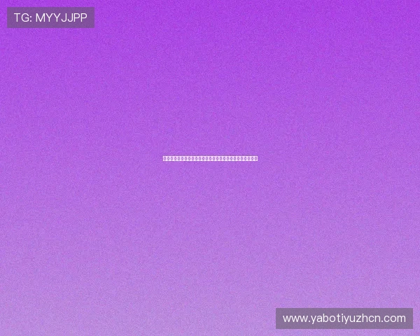 凯发体育现金开户流程详解，轻松注册开启您的体育博彩之旅