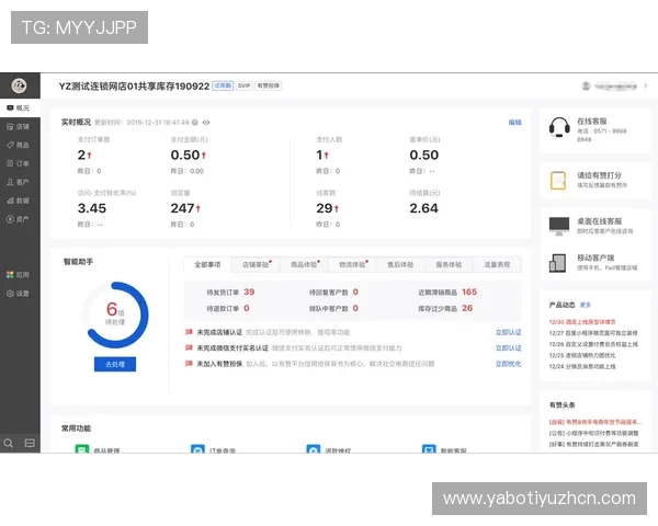 乐鱼国际首页推出全新界面设计提升用户浏览体验与操作便捷性
