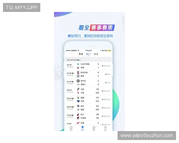 友博体育app全面功能介绍及使用技巧让你轻松掌握赛事投注与比分查询