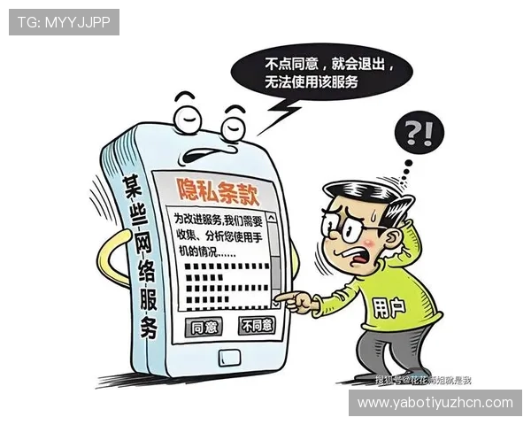 平博体育网站如何保障用户资金安全与隐私保护措施详解 平博体育网站如何保障用户资金安全与隐私保护措施详解