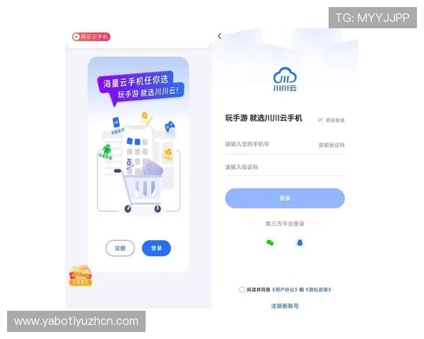 开云手机官网推出全新界面设计提升品牌形象与用户满意度