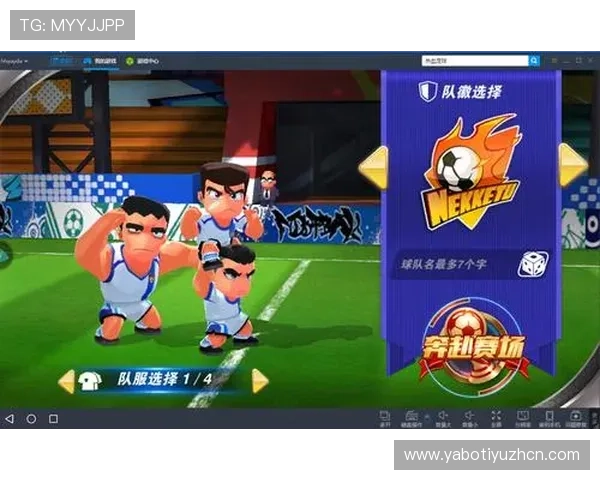 斗球体育官网网页版最新登录入口全面解析助你轻松畅玩线上足球竞技游戏 斗球体育官网网页版最新登录入口全面解析助你轻松畅玩线上足球竞技游戏