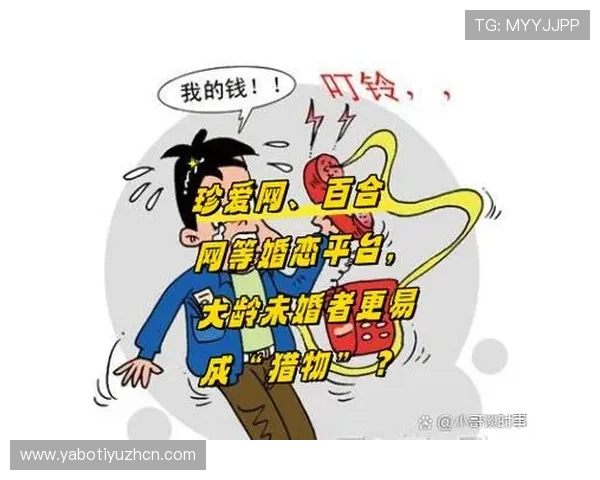 IM电竞竞猜如何选择正规平台，避免被骗的实用技巧与注意事项