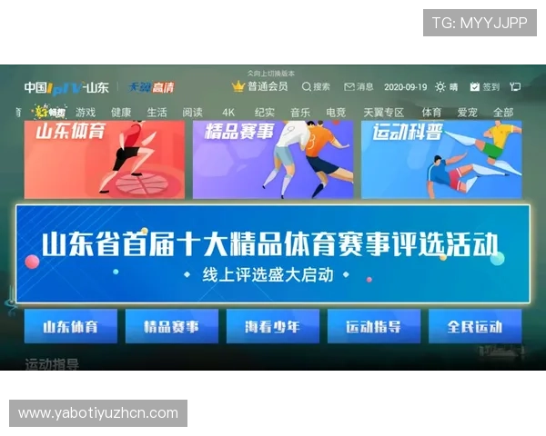 海星体育线上官方入口会员权益与积分奖励制度详细解读提升用户粘性