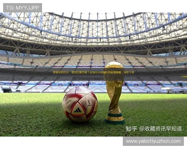 球探比分网足球即时比分版提供最全面的实时比赛数据和详细赛况分析，满足足球爱好者的即时关注需求