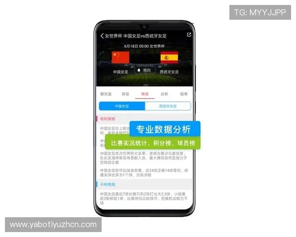 爱体育平台网页版免费注册使用，轻松获取最新体育新闻和赛事信息