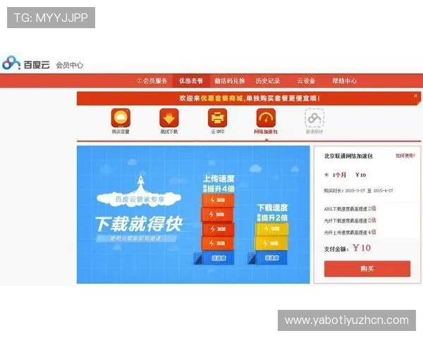 m6体育登录入口无法访问怎么办？全面排查解决方案，确保用户顺利进入平台观看体育赛事