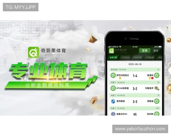 奇异果体育app手机如何快速注册账号并享受个性化体育内容推荐 奇异果体育app手机如何快速注册账号并享受个性化体育内容推荐