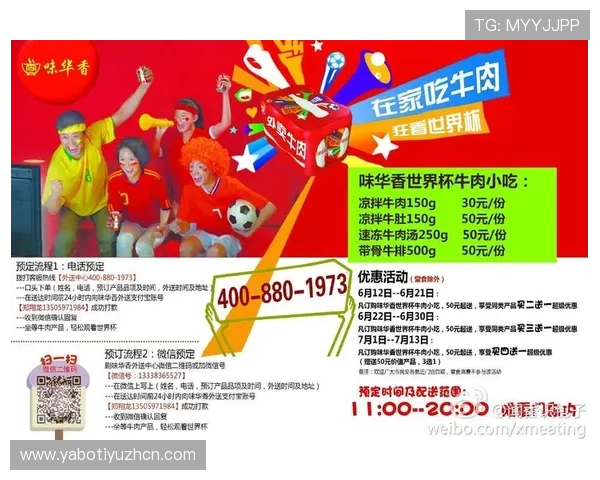 手机支付宝购买世界杯竞猜体彩的步骤详解及支付安全保障措施 手机支付宝购买世界杯竞猜体彩的步骤详解及支付安全保障措施