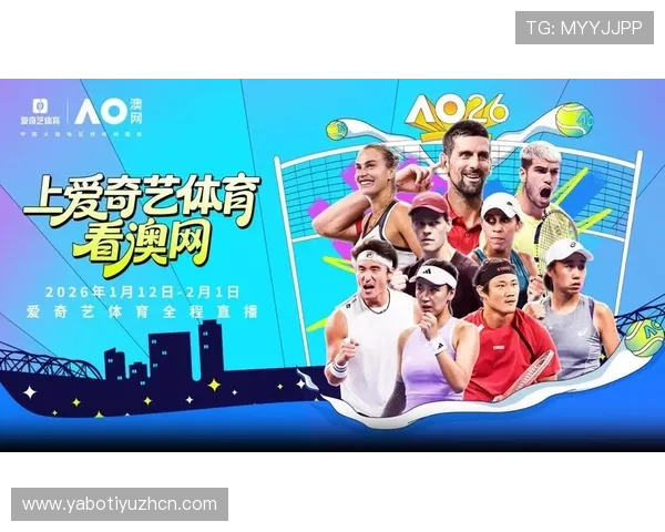 爱奇艺体育真人平台为体育迷提供的丰富内容和互动体验详解 爱奇艺体育真人平台为体育迷提供的丰富内容和互动体验详解