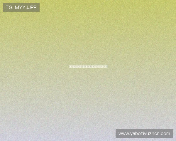 爱奇艺体育网直播平台的直播画质调节与观看体验提升技巧