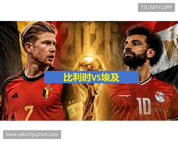 世界杯比利时埃及比赛直播时间安排及观看技巧全方位解读 世界杯比利时埃及比赛直播时间安排及观看技巧全方位解读