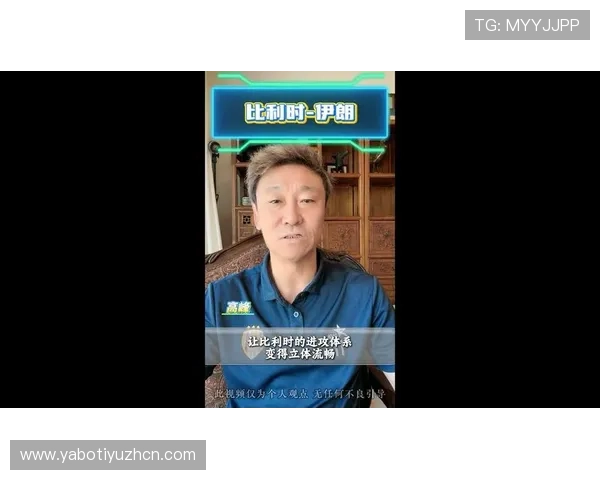 世界杯比利时对阵伊朗直播入口详细指南与观看方法介绍