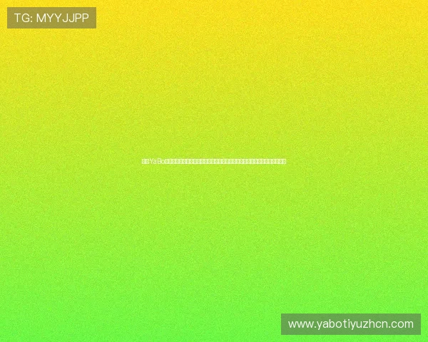 亚博YaBo网页版:常见问题与解决方案,帮助用户轻松应对使用过程中遇到的各种问题